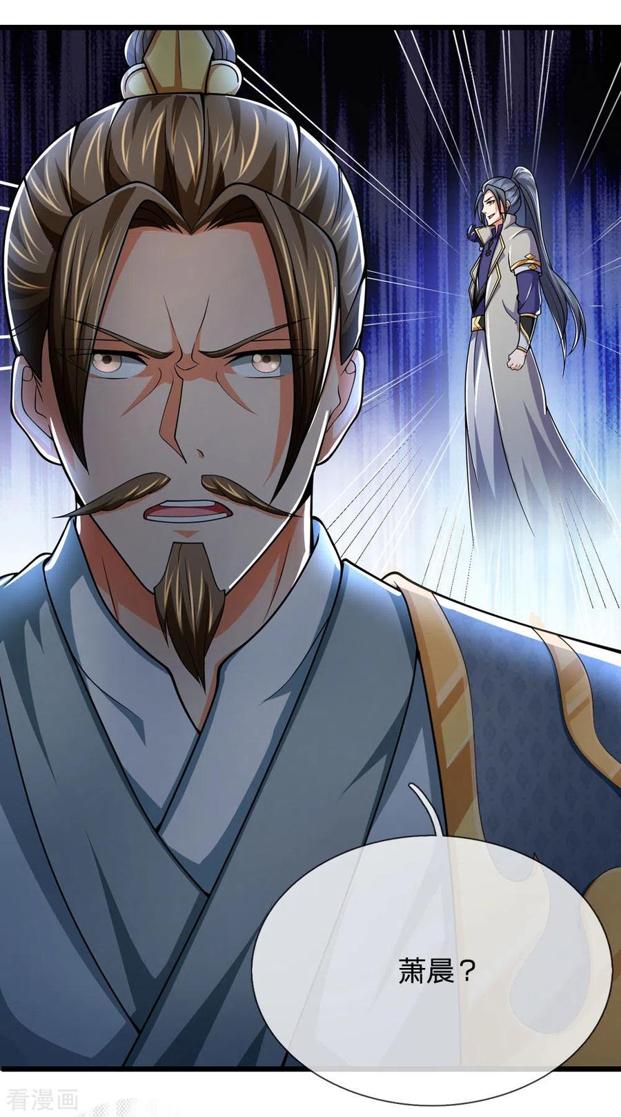 神武天尊244话 前去之人，无一活口