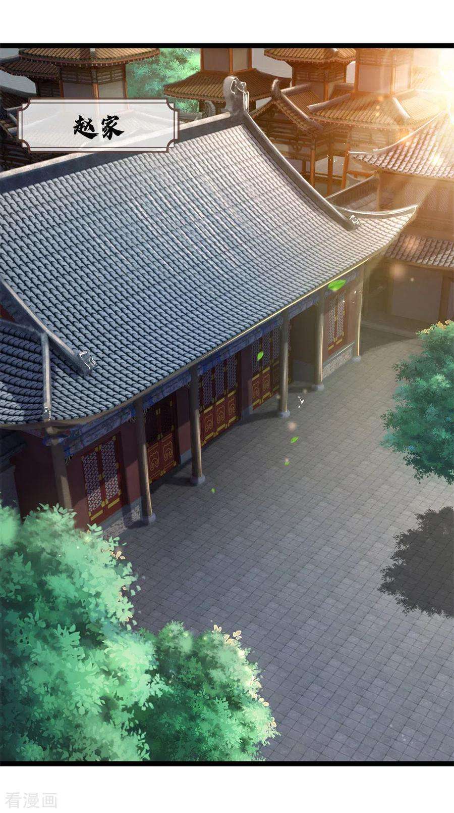 神武天尊244话 前去之人，无一活口