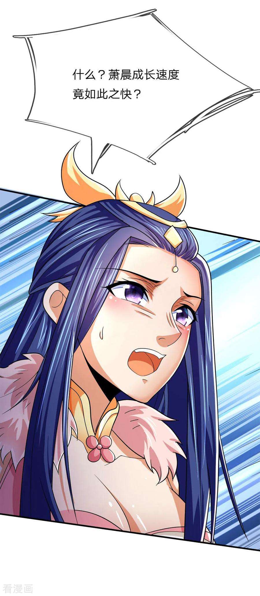 神武天尊246话 放任不管，必成大患