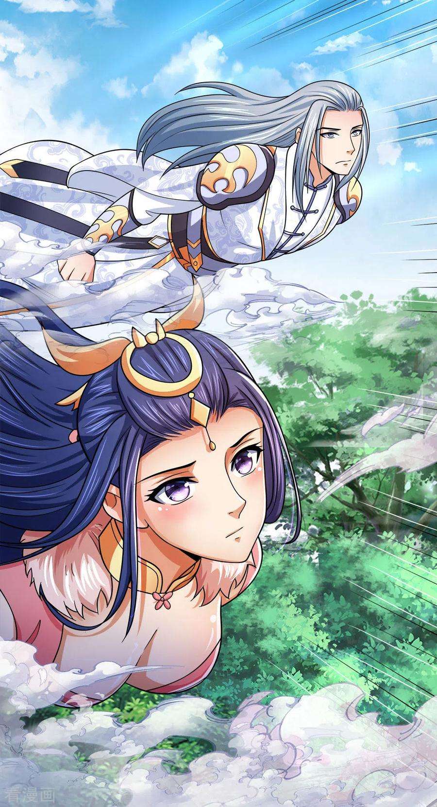 神武天尊246话 放任不管，必成大患