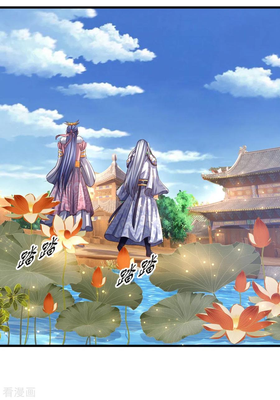 神武天尊246话 放任不管，必成大患