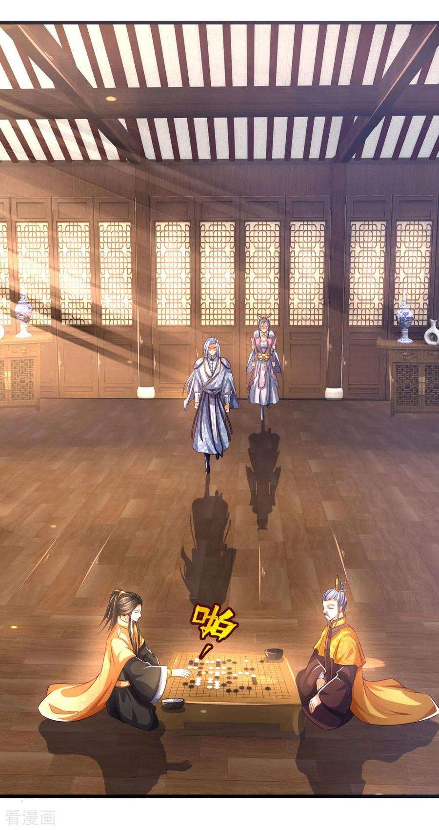 神武天尊246话 放任不管，必成大患