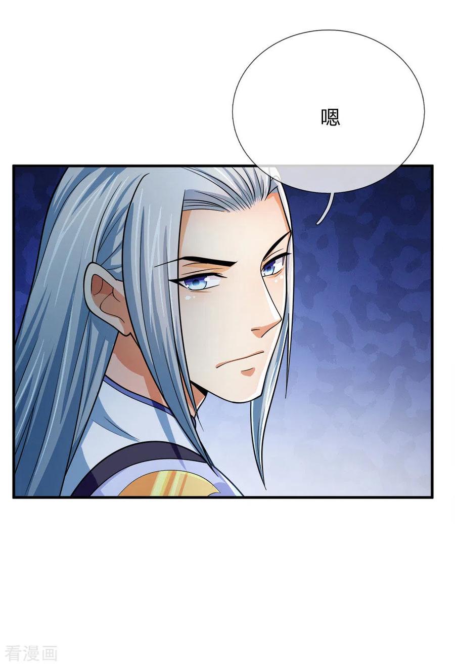 神武天尊246话 放任不管，必成大患