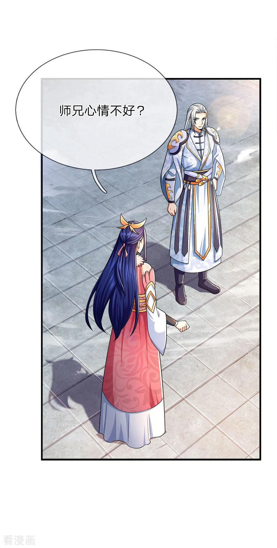 神武天尊246话 放任不管，必成大患