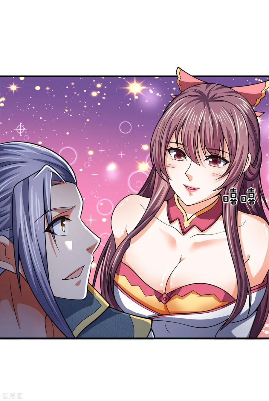 神武天尊249话 广发请帖，前去一聚