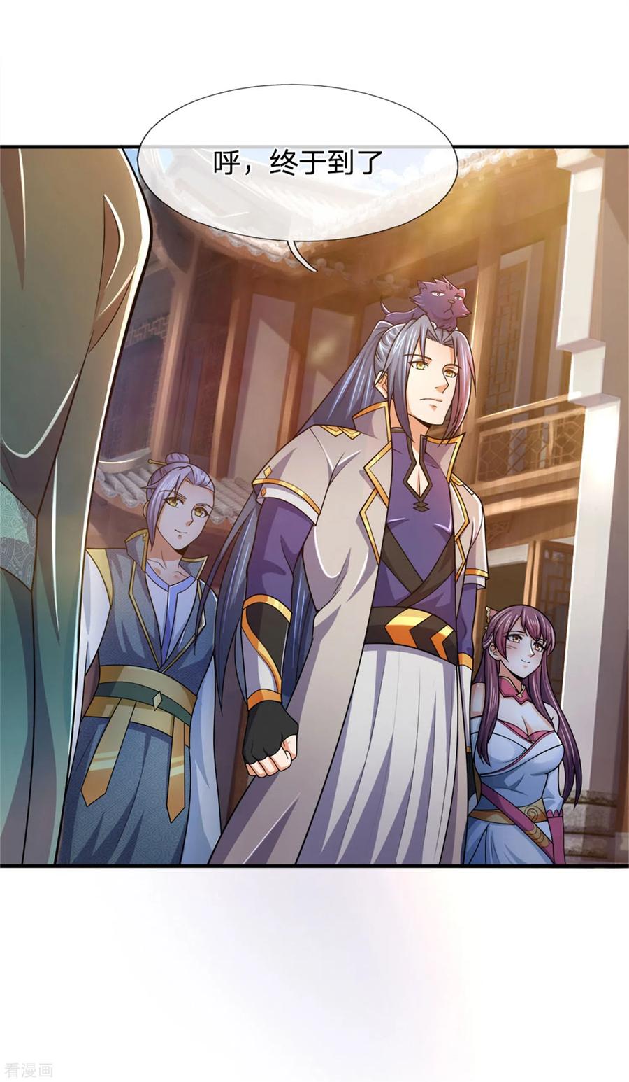 神武天尊249话 广发请帖，前去一聚