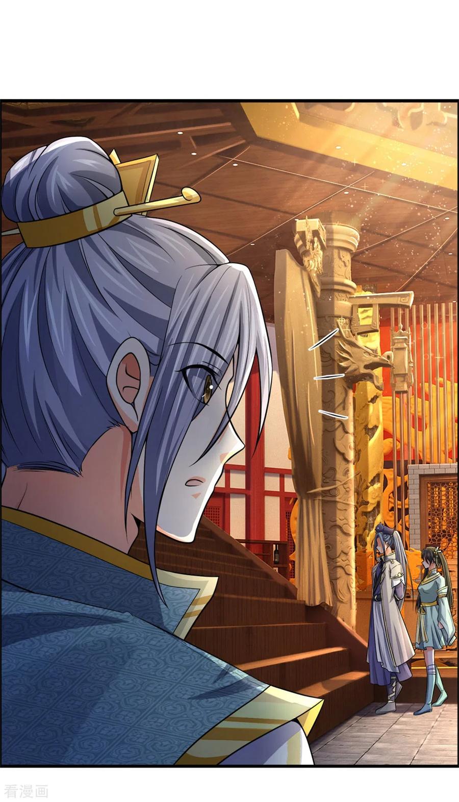 神武天尊250话 隐氏一族，衷心不变