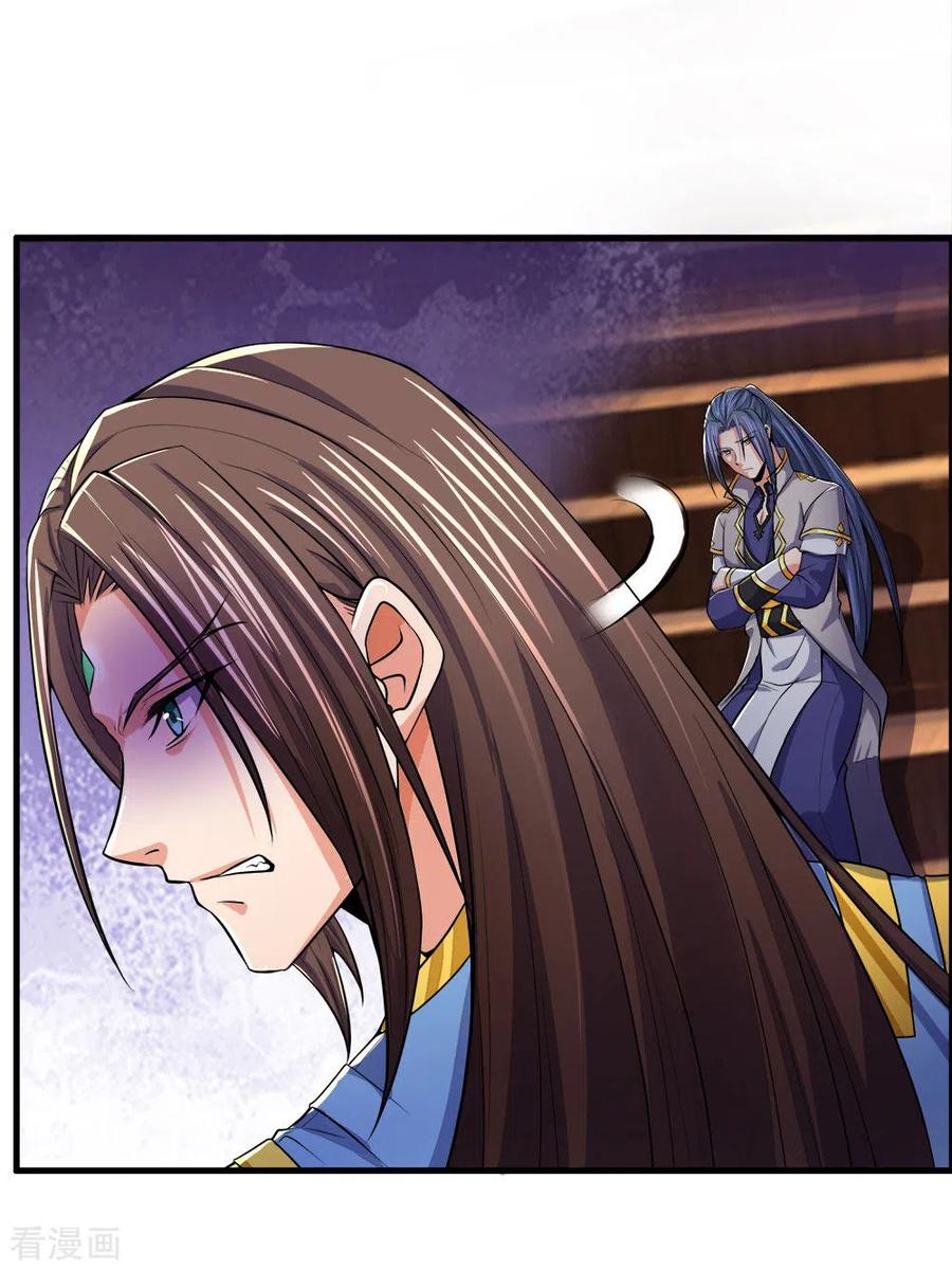 神武天尊251话 榜单第一，舍我其谁