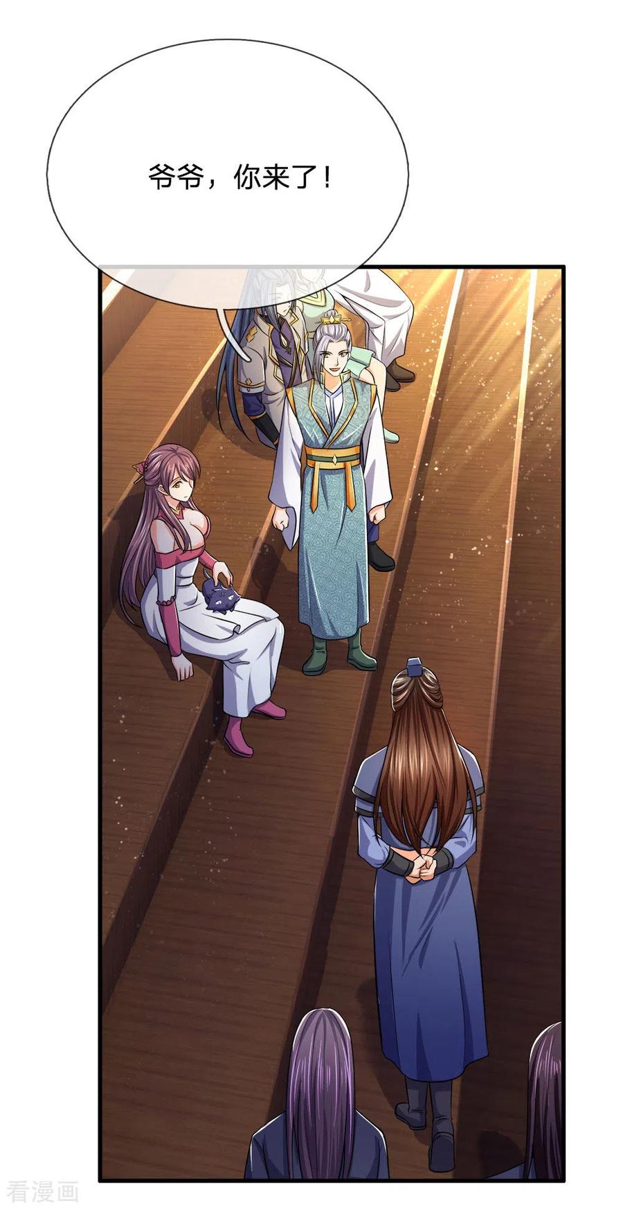神武天尊251话 榜单第一，舍我其谁