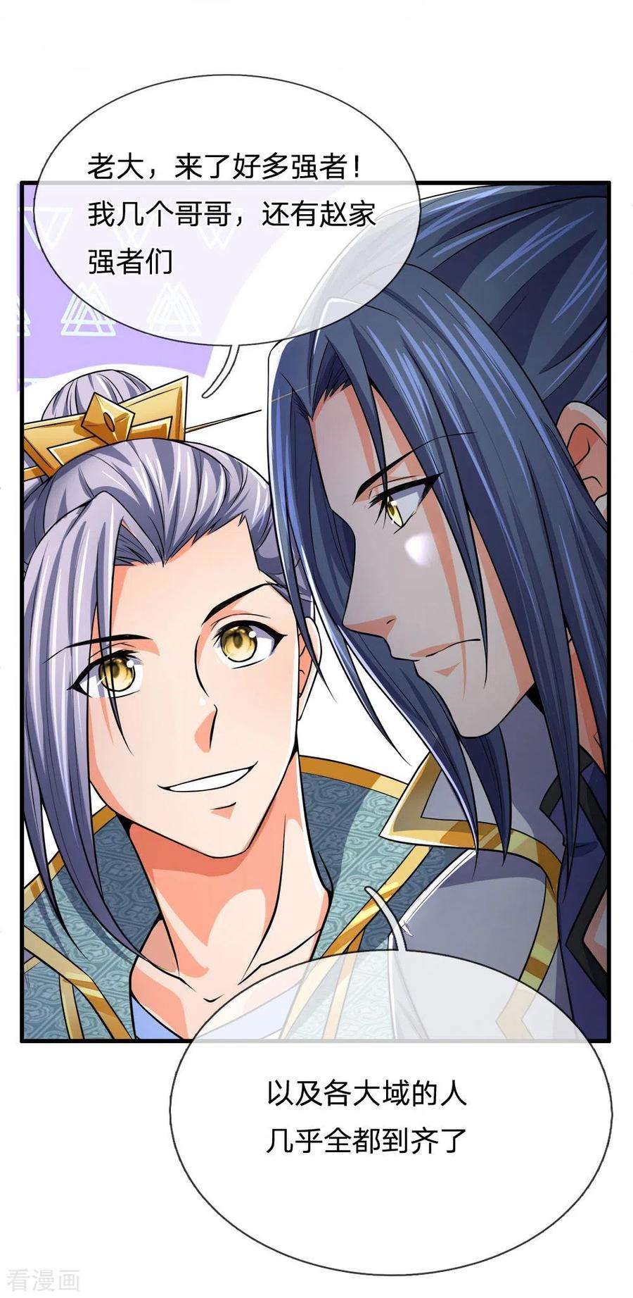 神武天尊251话 榜单第一，舍我其谁