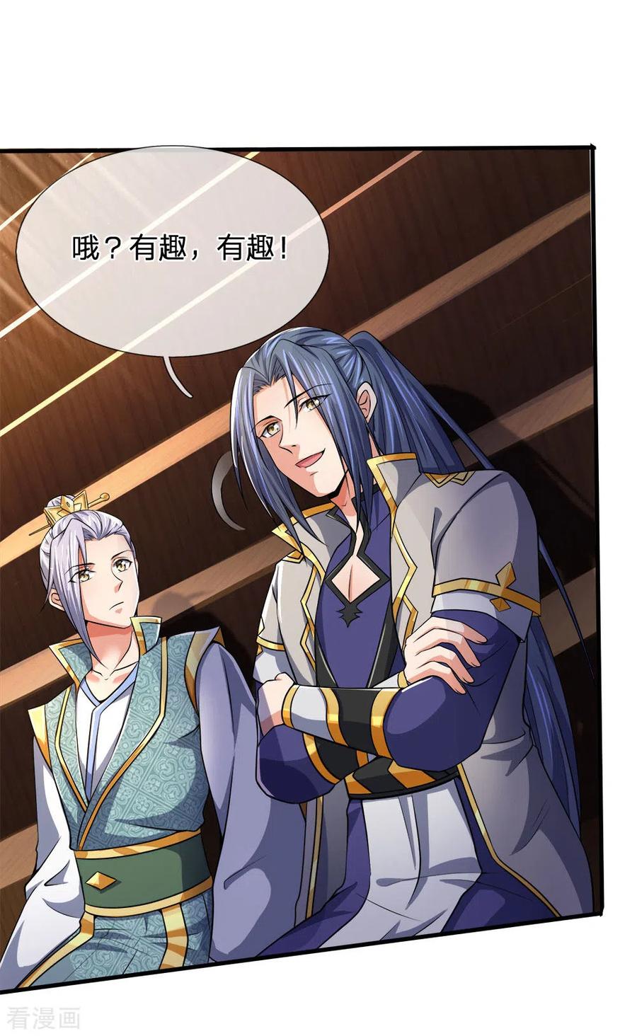 神武天尊251话 榜单第一，舍我其谁