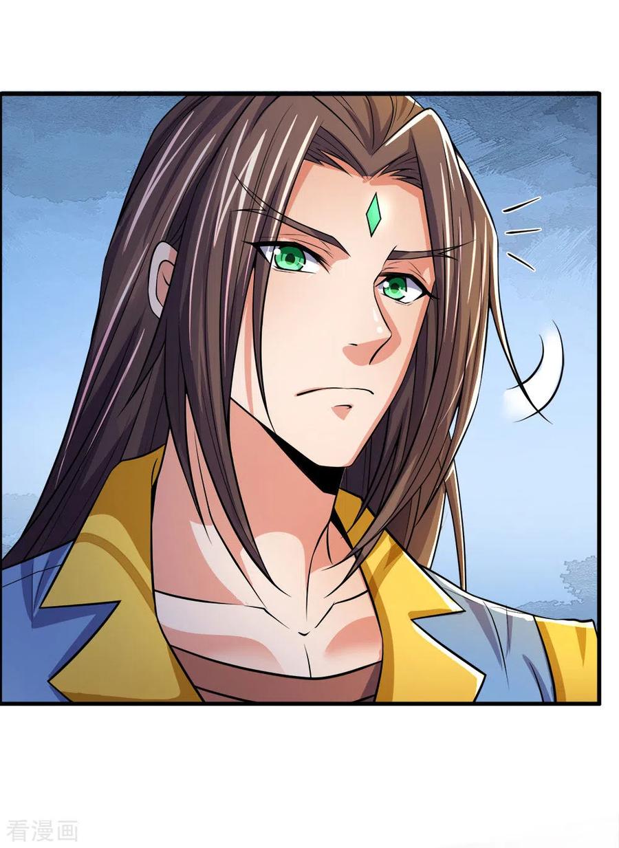 神武天尊251话 榜单第一，舍我其谁