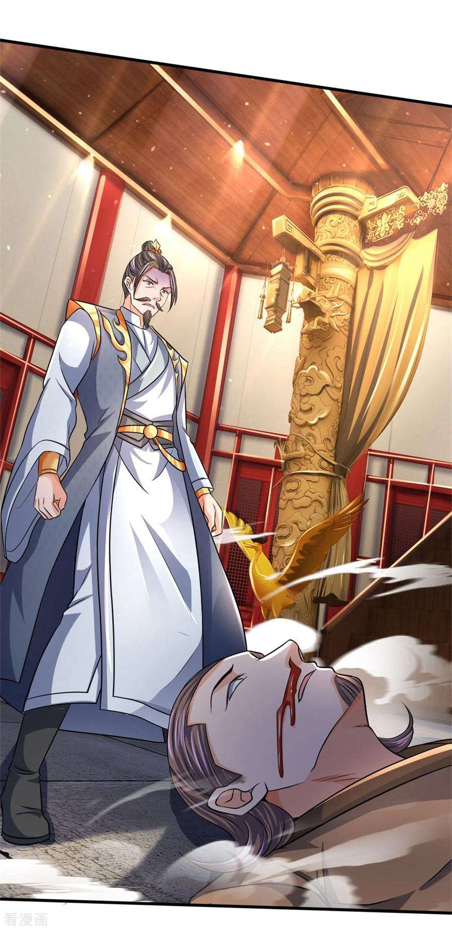 神武天尊252话 给你薄面，低调行事