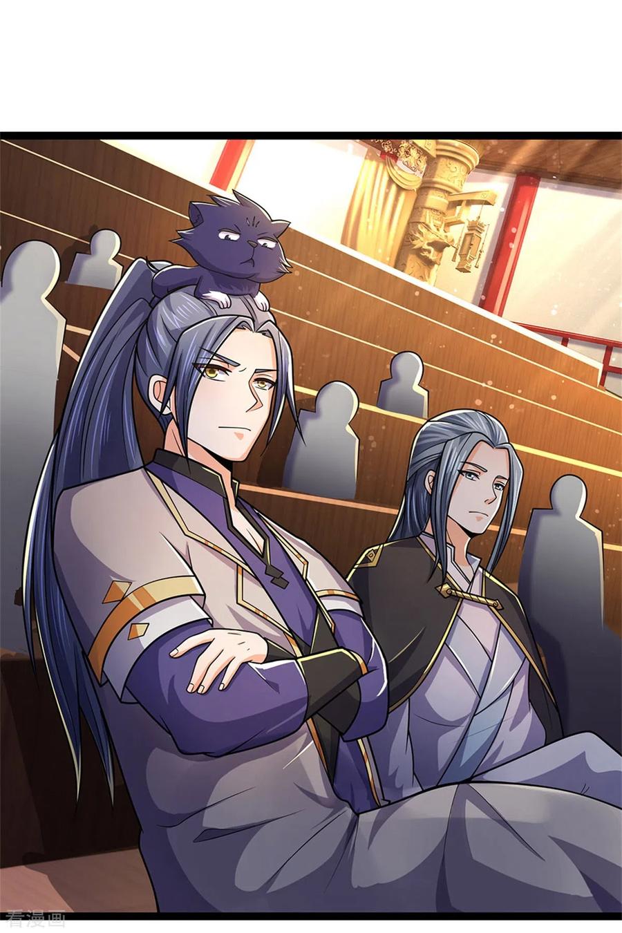 神武天尊253话 联手玩我，谁是萧晨