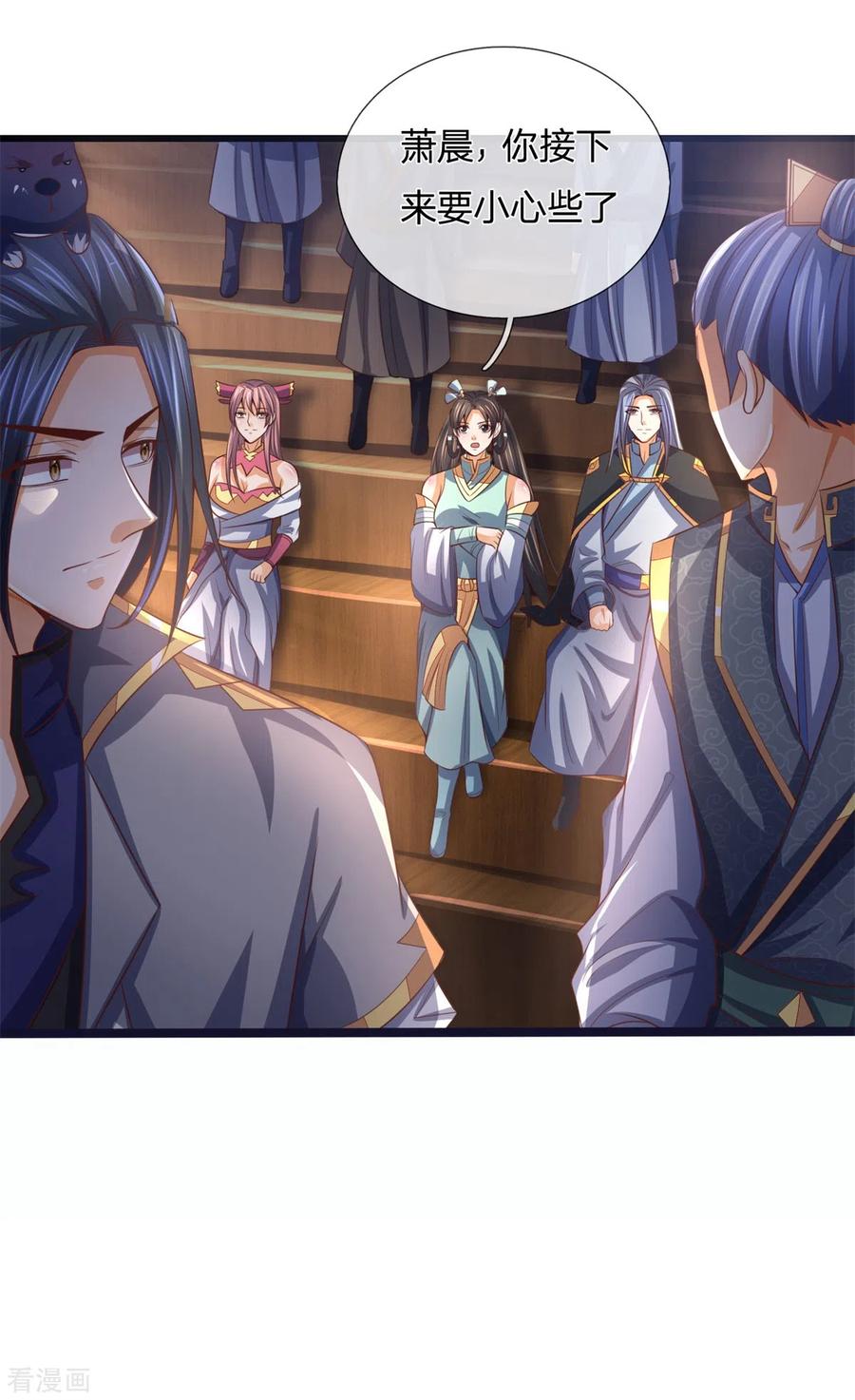 神武天尊254话 稍安勿躁，公布榜规