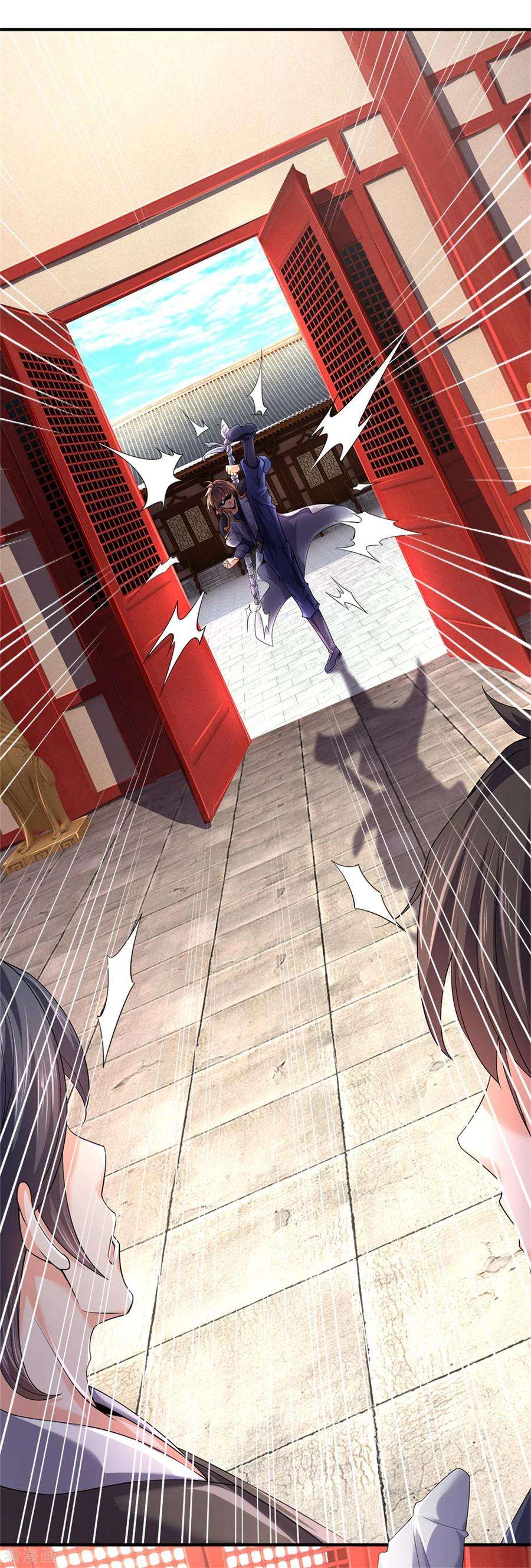 神武天尊255话 修为扎实，根骨极佳
