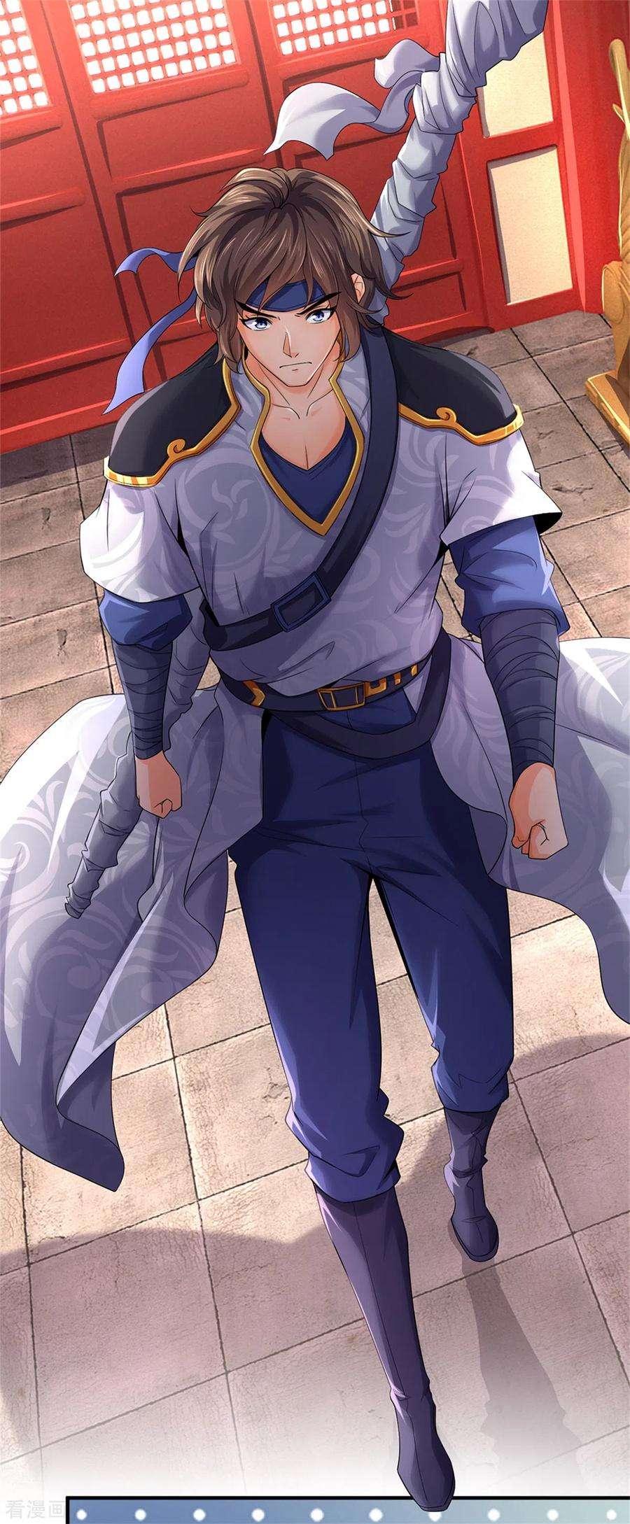 神武天尊255话 修为扎实，根骨极佳