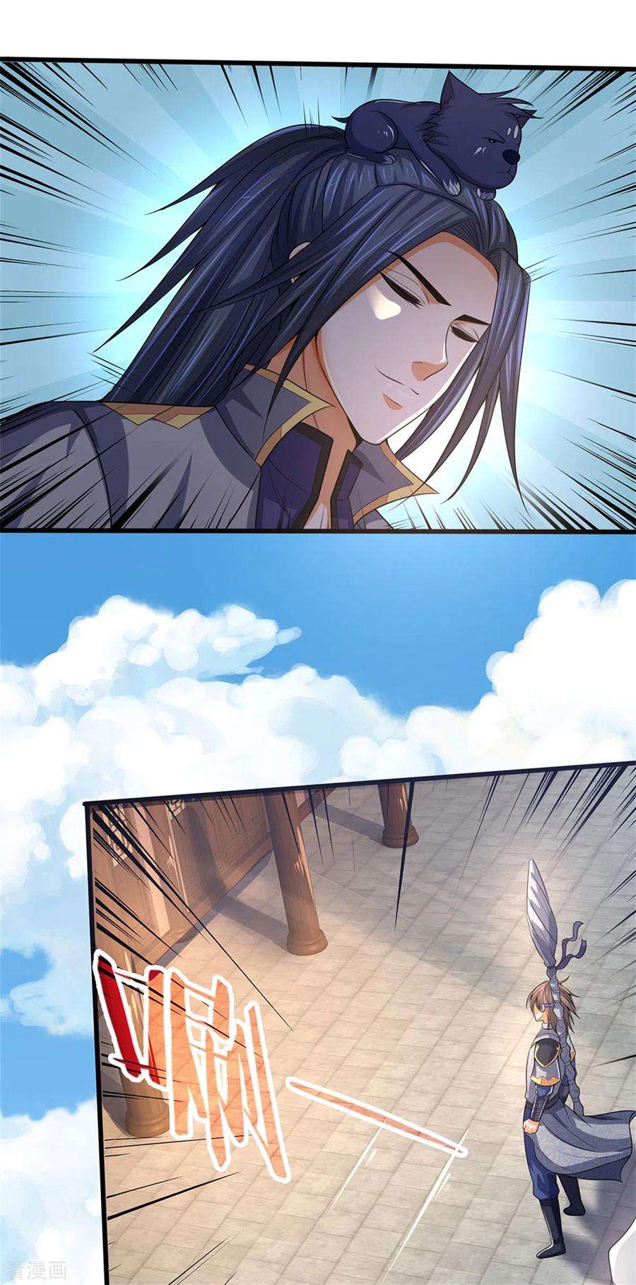 神武天尊255话 修为扎实，根骨极佳