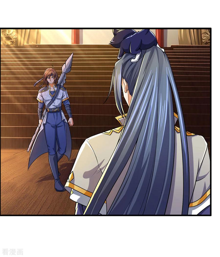 神武天尊256话 莫欺少年穷