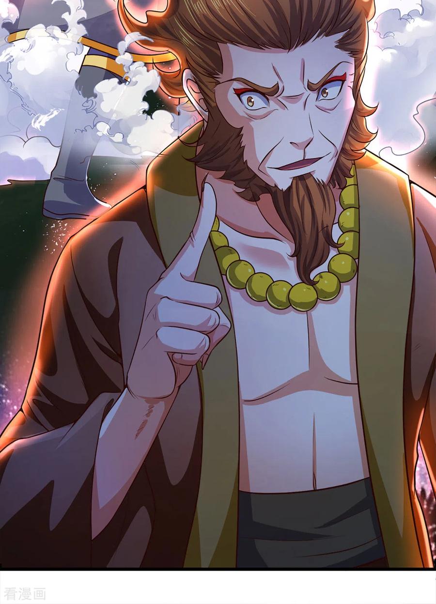 神武天尊257话 魔候之死