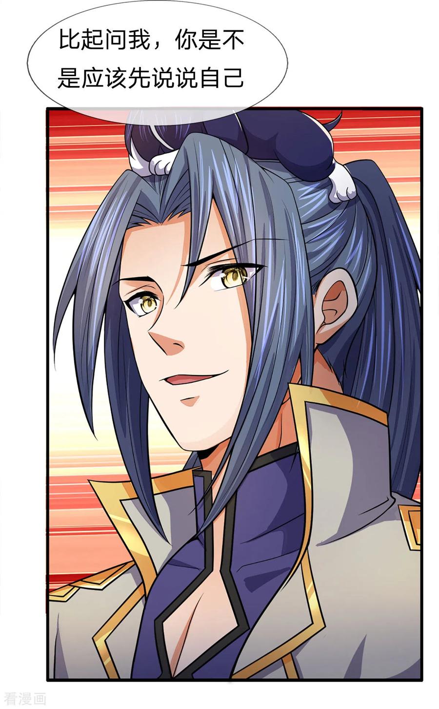 神武天尊257话 魔候之死