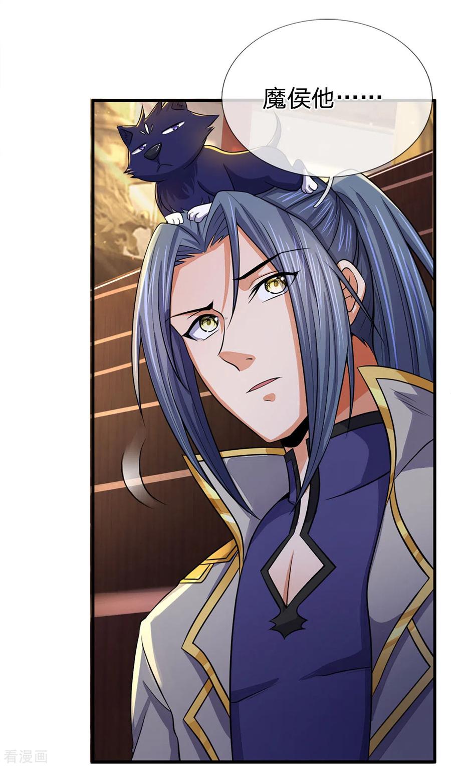 神武天尊257话 魔候之死