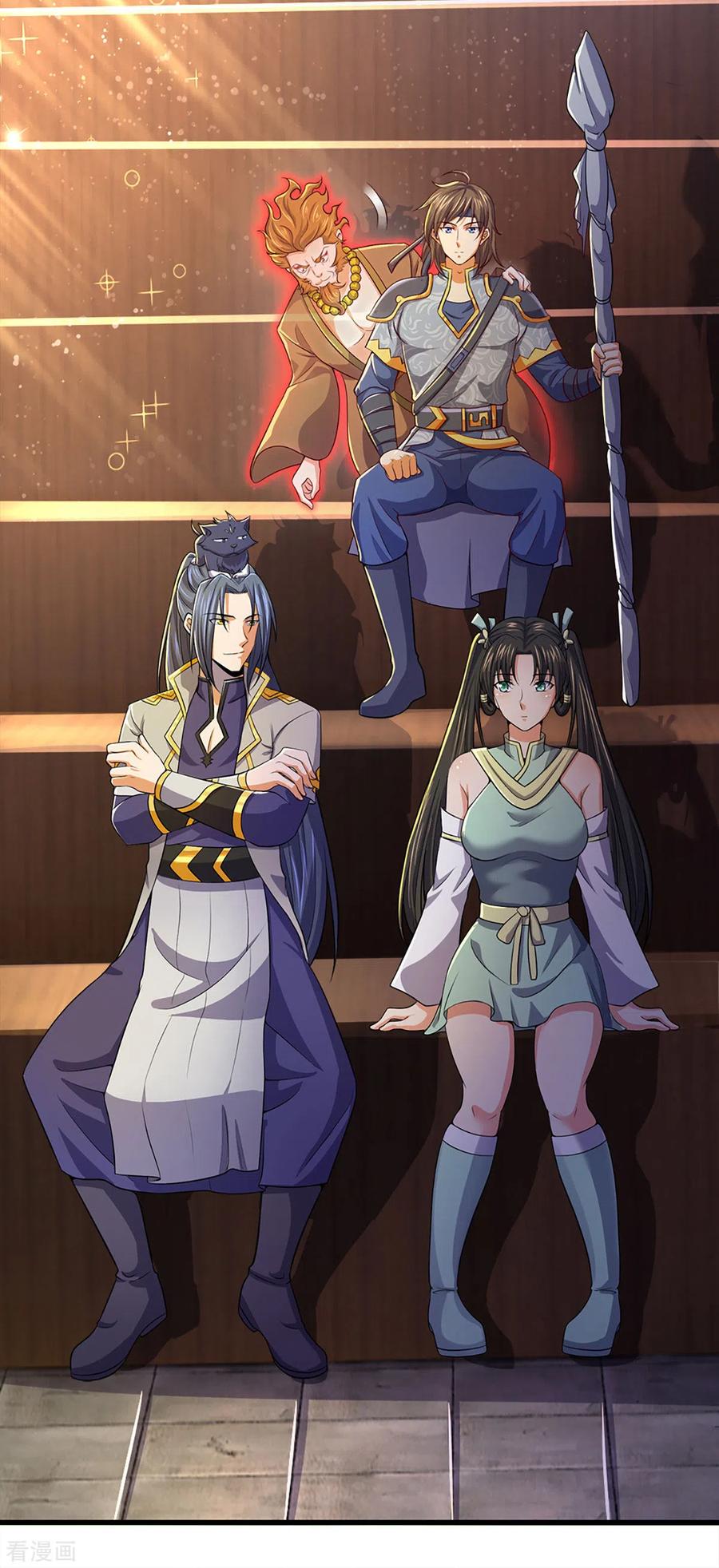 神武天尊257话 魔候之死