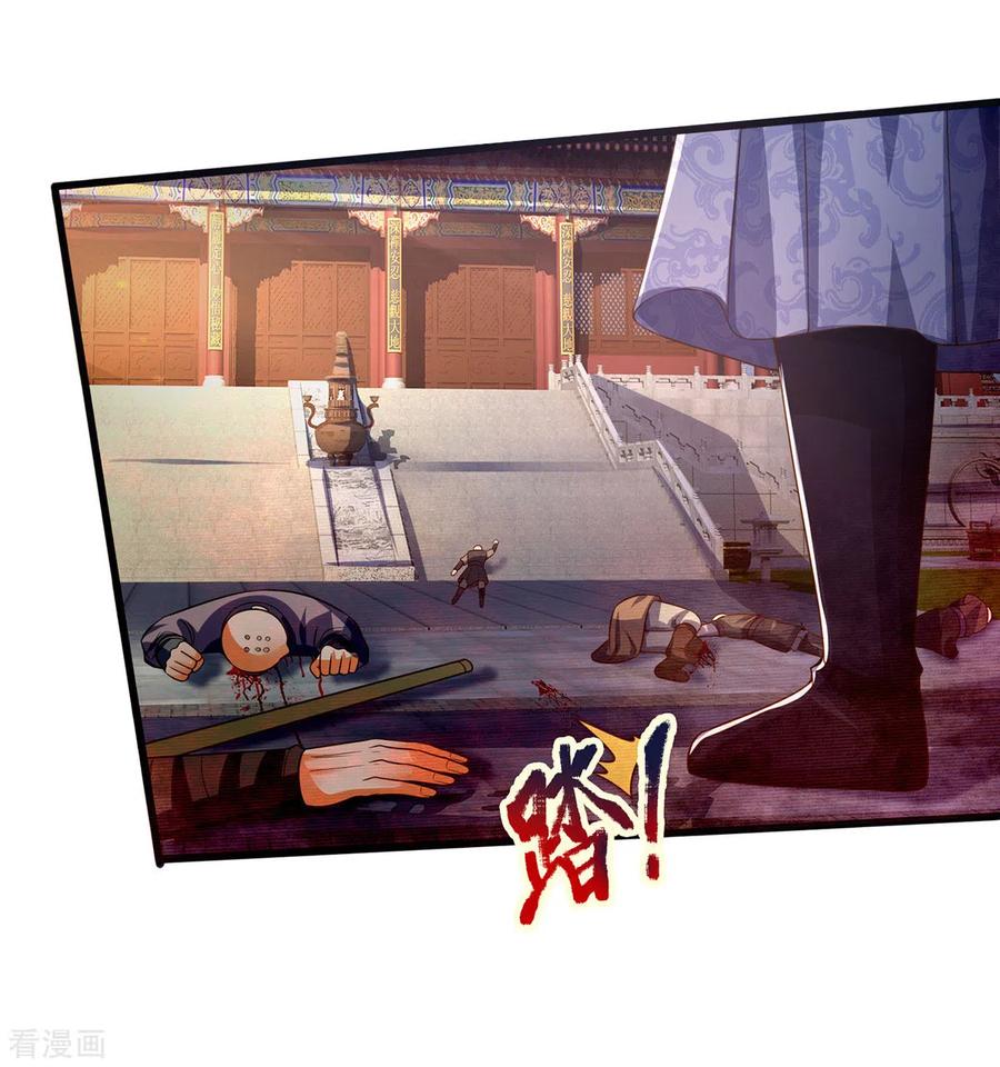 神武天尊258话 佛陀寺之劫