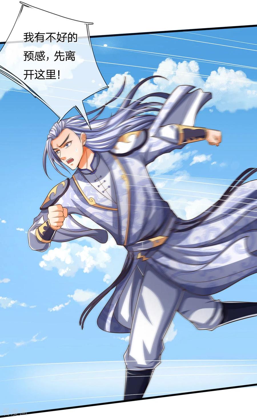 神武天尊258话 佛陀寺之劫