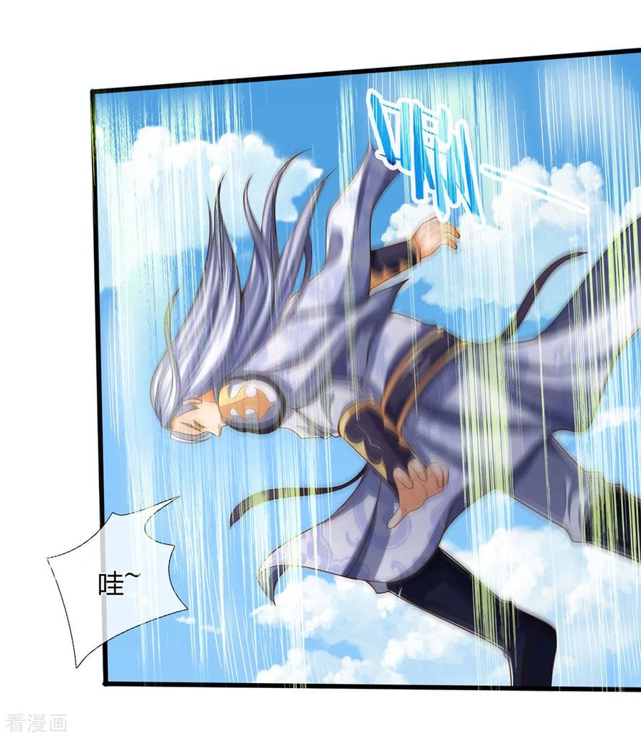 神武天尊258话 佛陀寺之劫