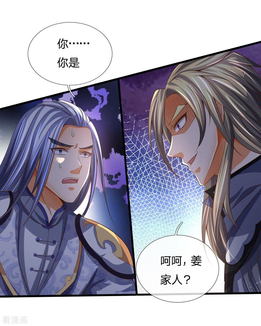 神武天尊258话 佛陀寺之劫