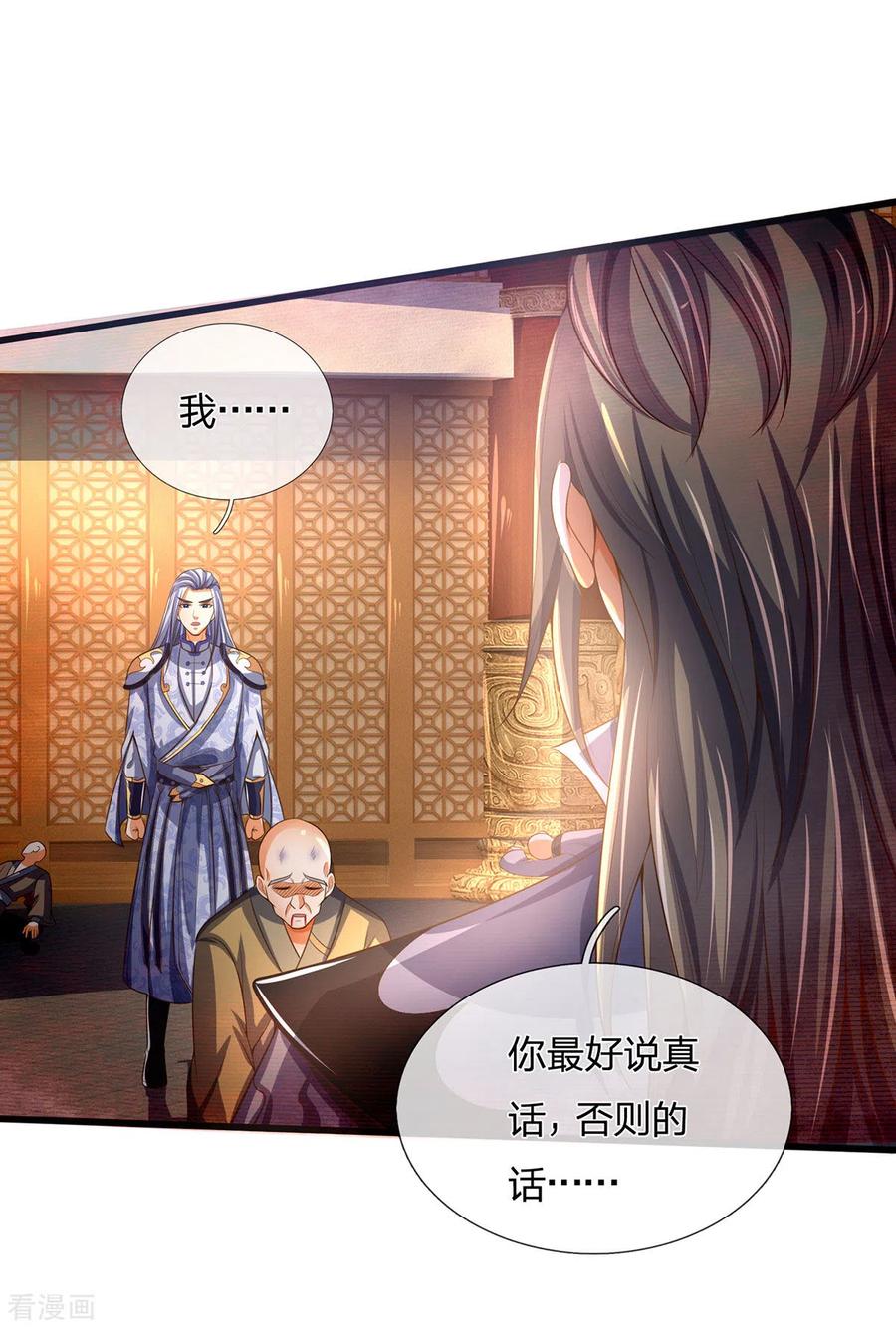 神武天尊258话 佛陀寺之劫