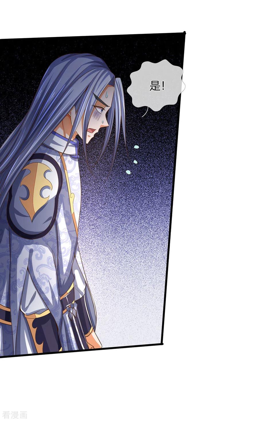 神武天尊258话 佛陀寺之劫
