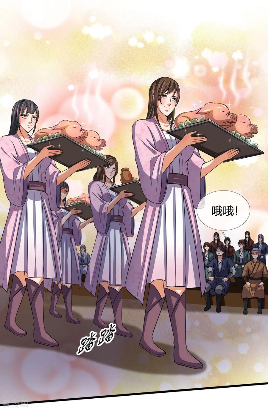 神武天尊261话 龙凤榜 开比！