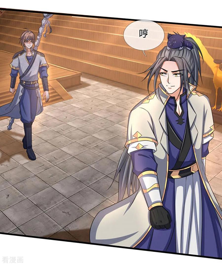 神武天尊261话 龙凤榜 开比！