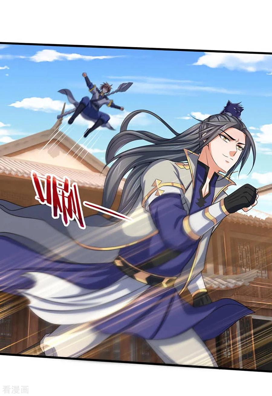 神武天尊261话 龙凤榜 开比！