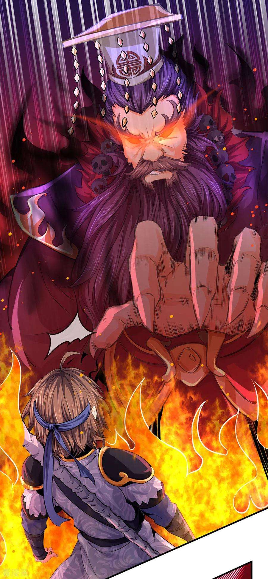 神武天尊262话 底牌揭出 双神通！