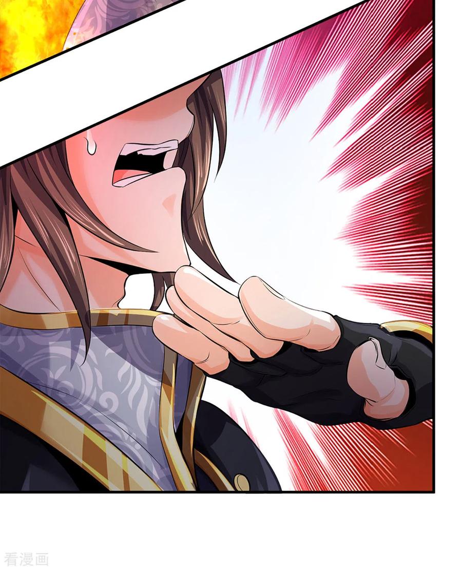 神武天尊262话 底牌揭出 双神通！