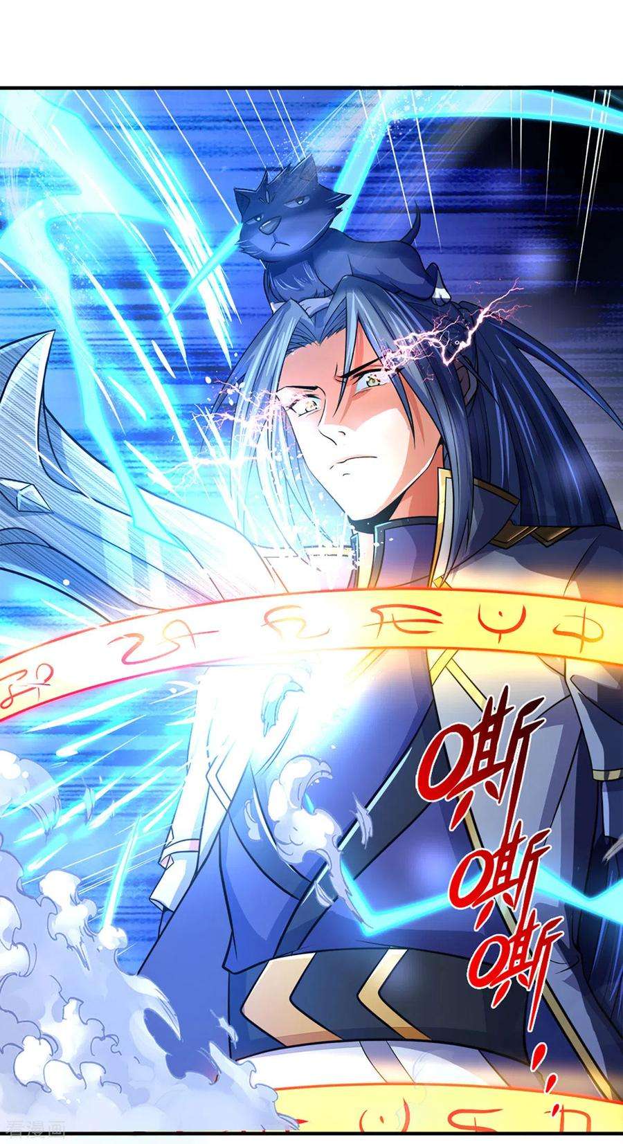 神武天尊262话 底牌揭出 双神通！