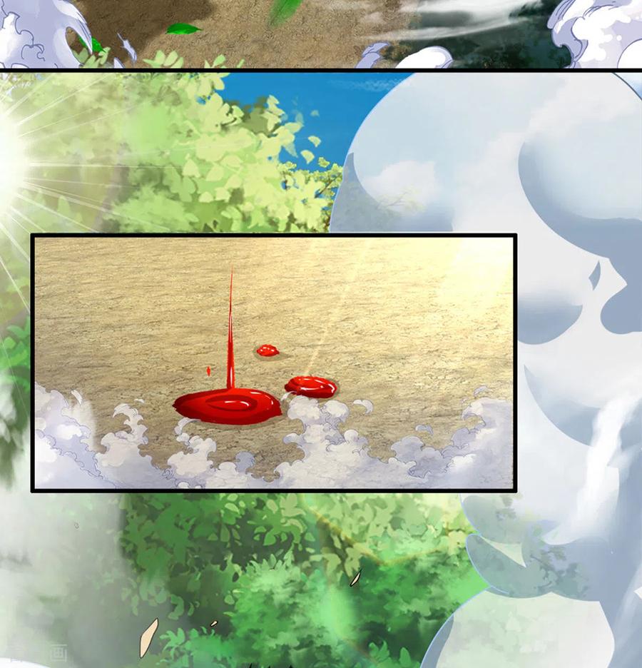 神武天尊263话 第三神通