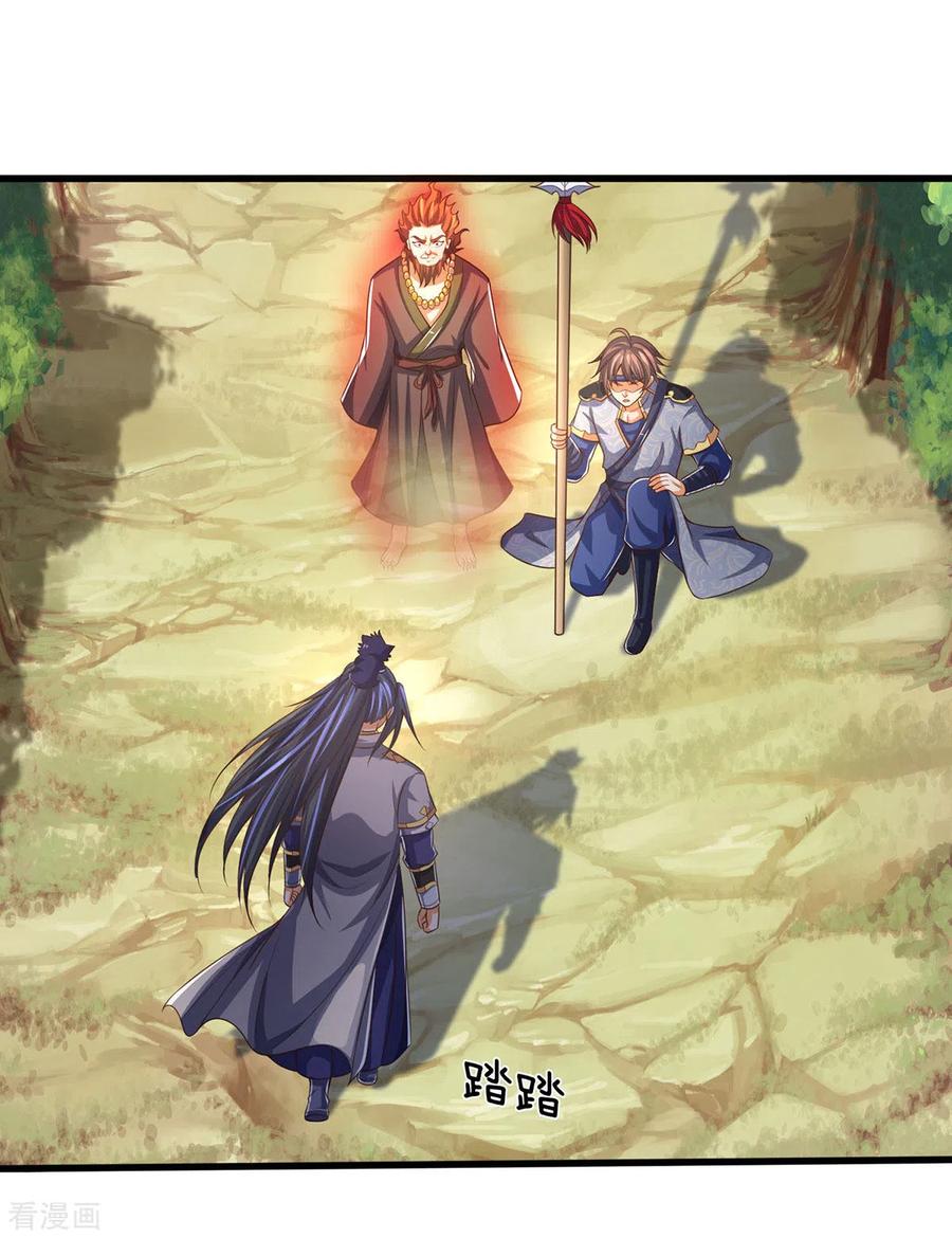 神武天尊264话 比武结束 闭关修炼