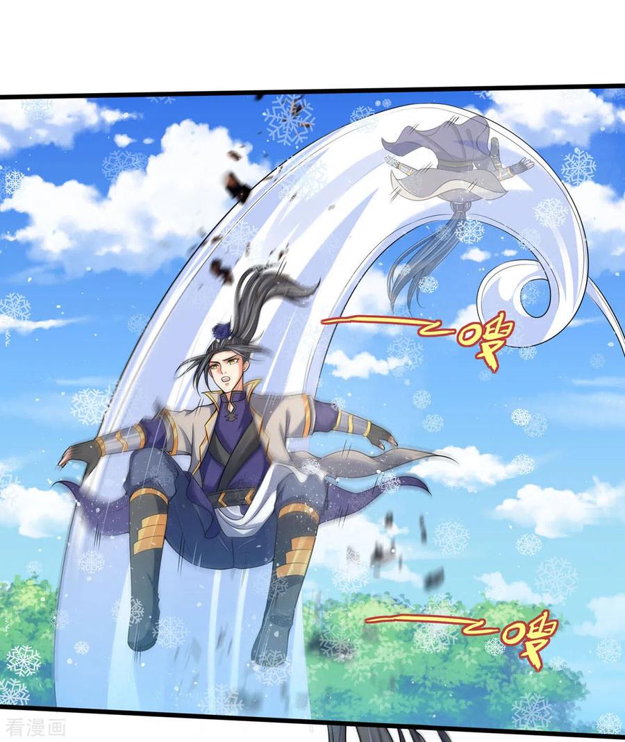 神武天尊264话 比武结束 闭关修炼