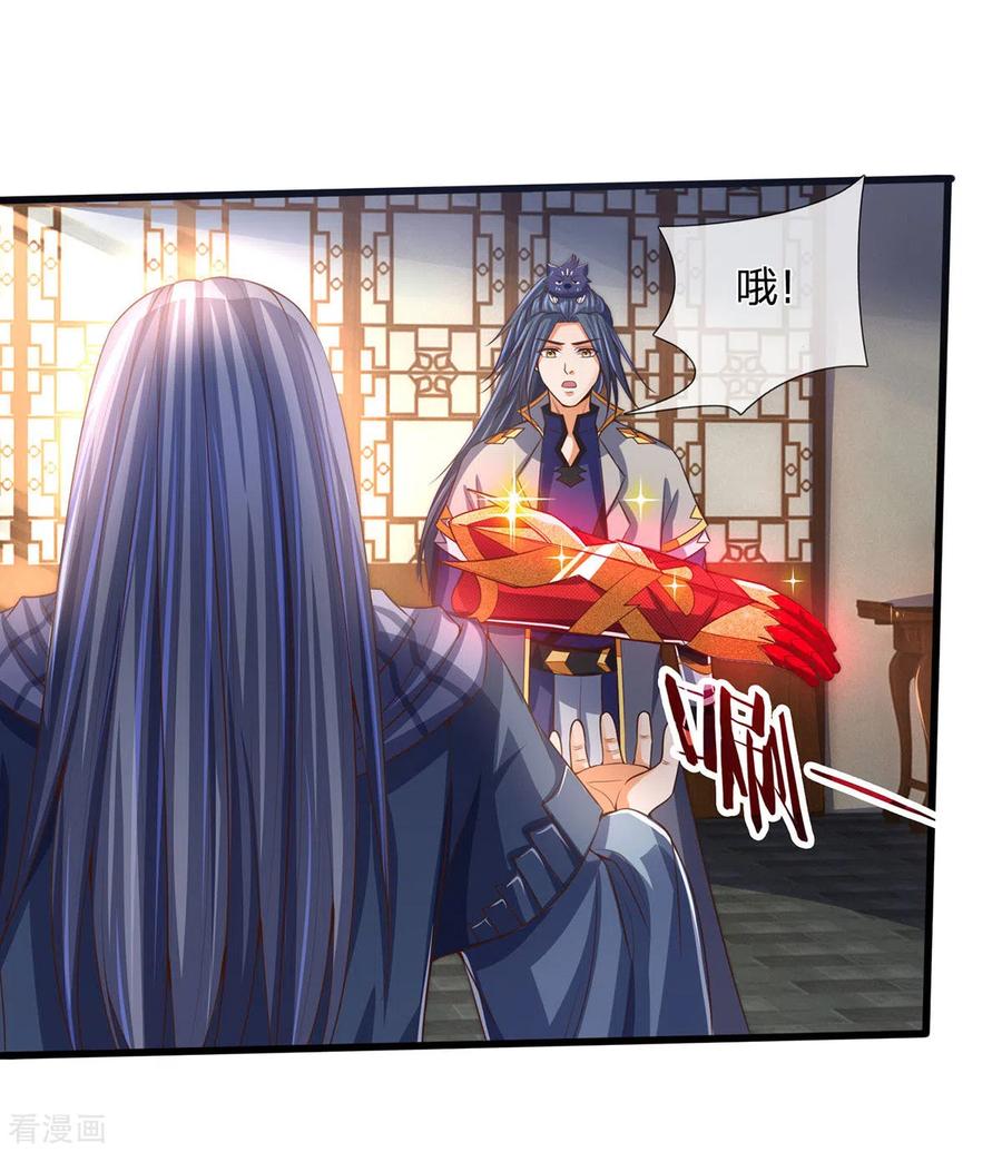 神武天尊264话 比武结束 闭关修炼