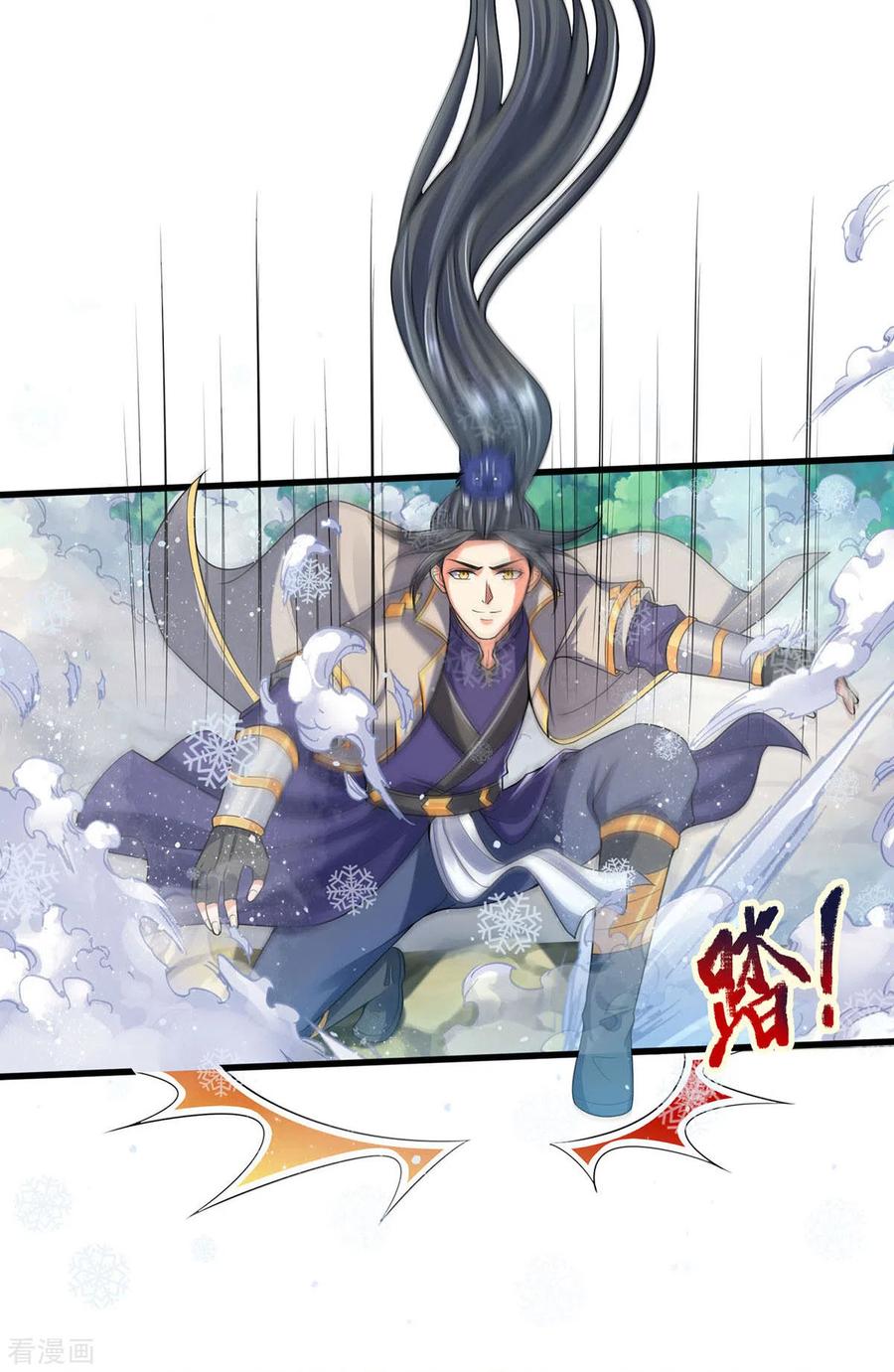 神武天尊264话 比武结束 闭关修炼
