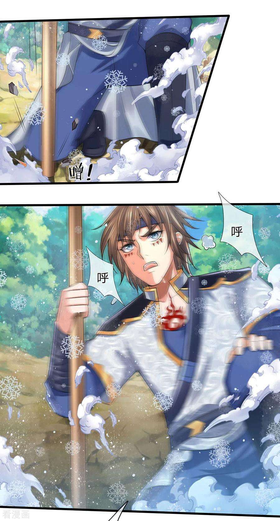 神武天尊264话 比武结束 闭关修炼