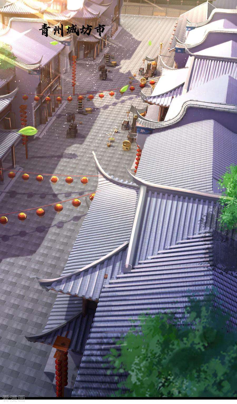 神武天尊265话 神秘高手和空前盛况