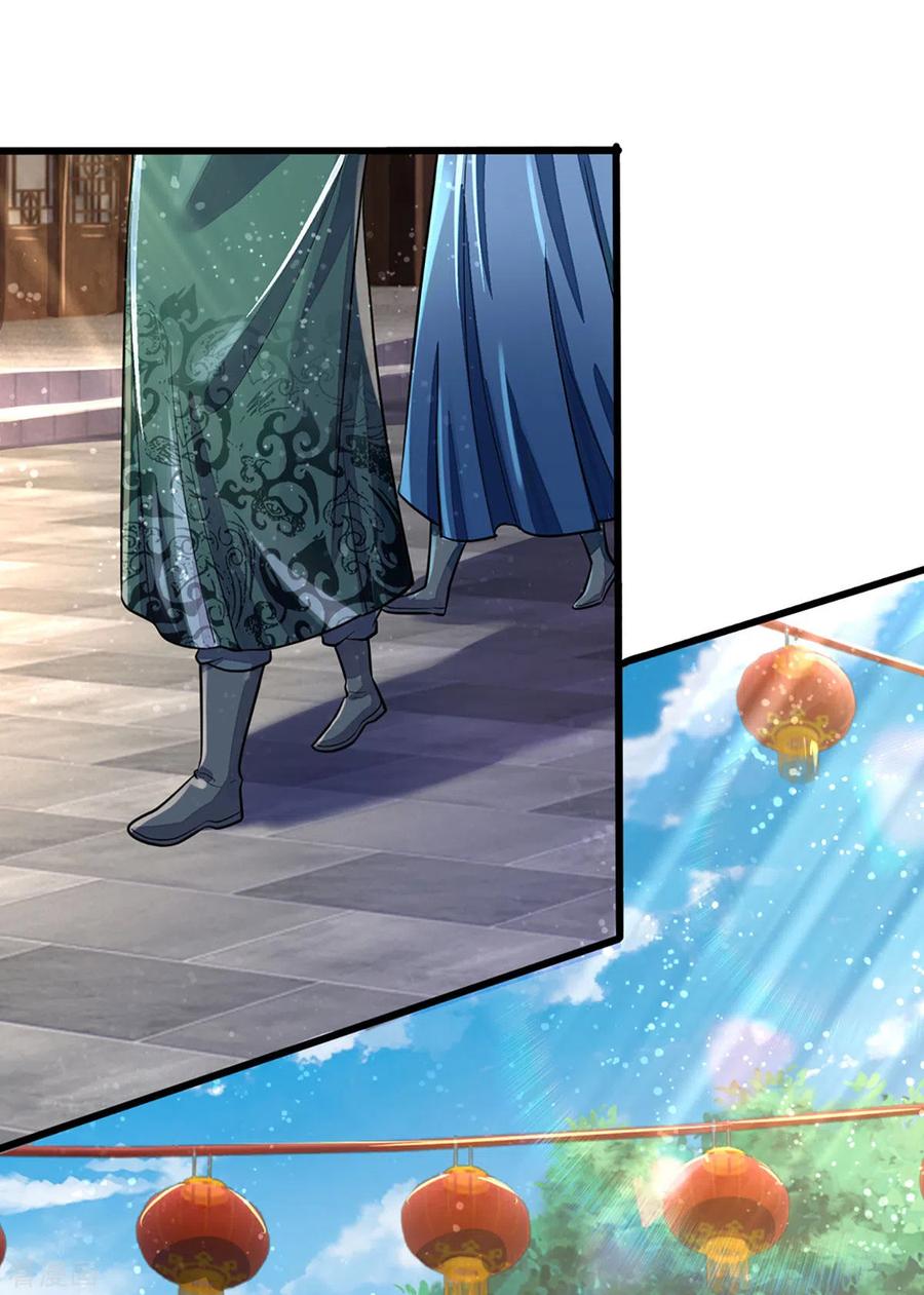 神武天尊265话 神秘高手和空前盛况