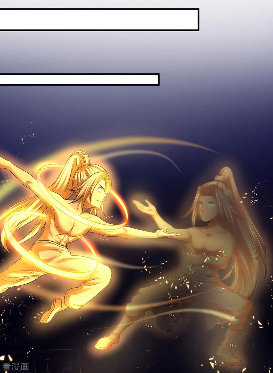 神武天尊265话 神秘高手和空前盛况