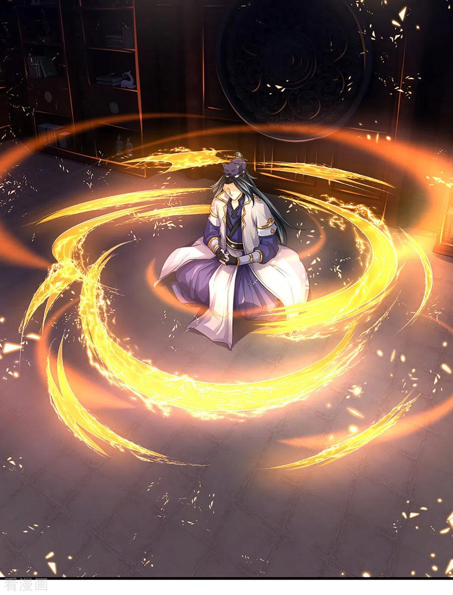 神武天尊265话 神秘高手和空前盛况