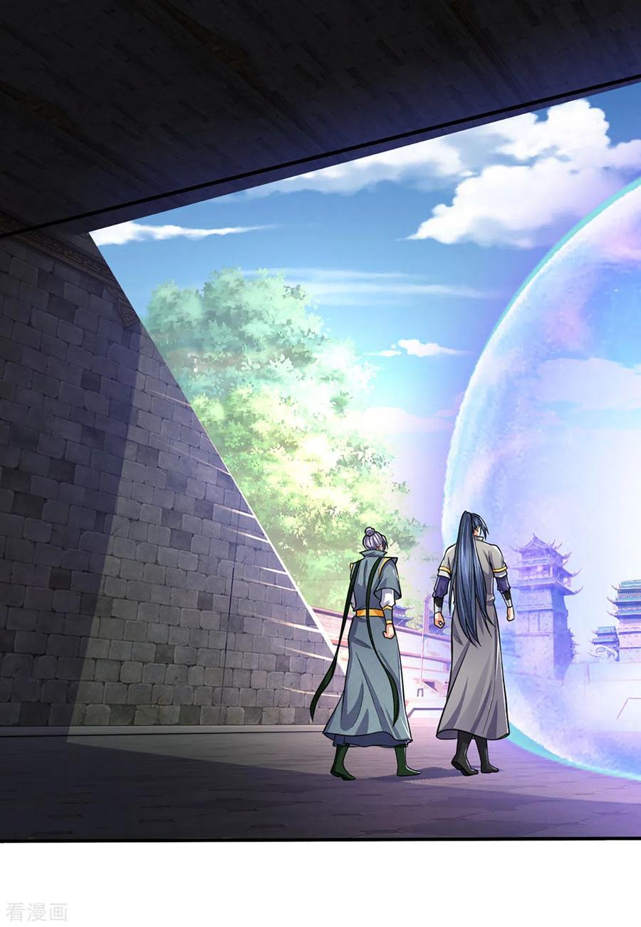神武天尊266话 龙凤榜，开始！